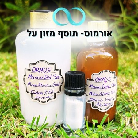 אורמוס, תוסף מזון על להגברת המוליכות החשמלית בגוף אורמוס, תוסף מזון על להגברת המוליכות החשמלית בגוף